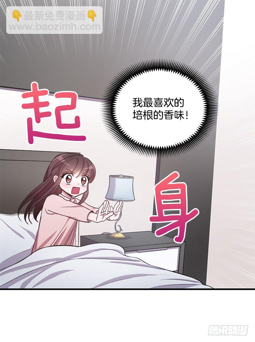 我相信他了(1/2)-第38话