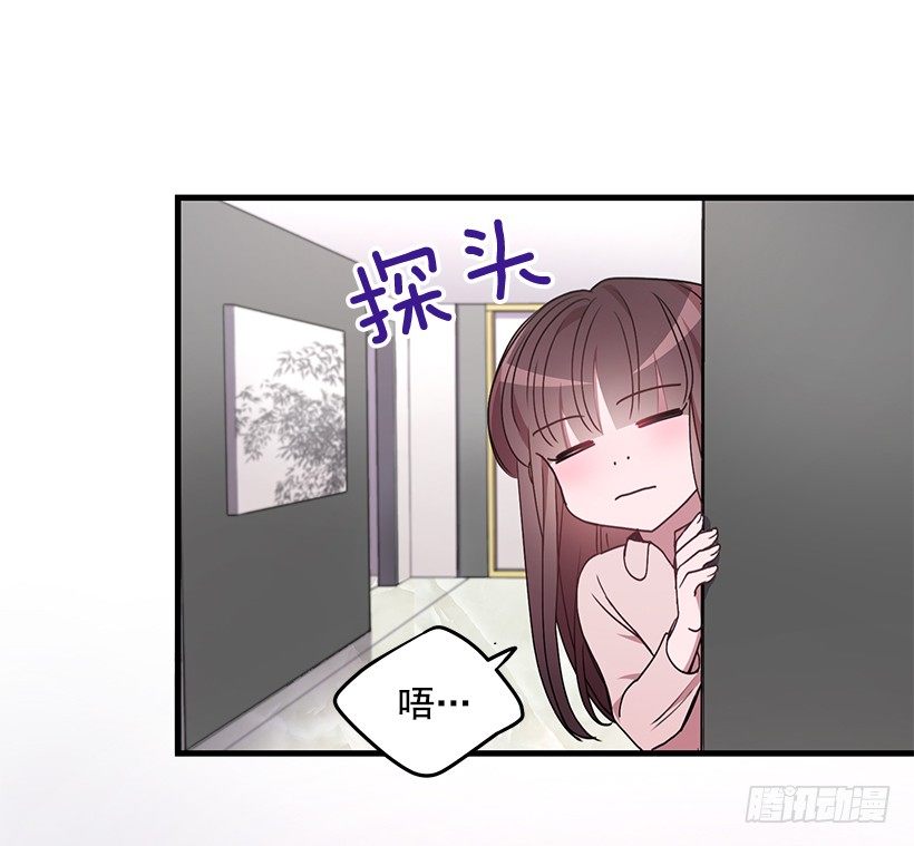 我相信他了(1/2)-第38话