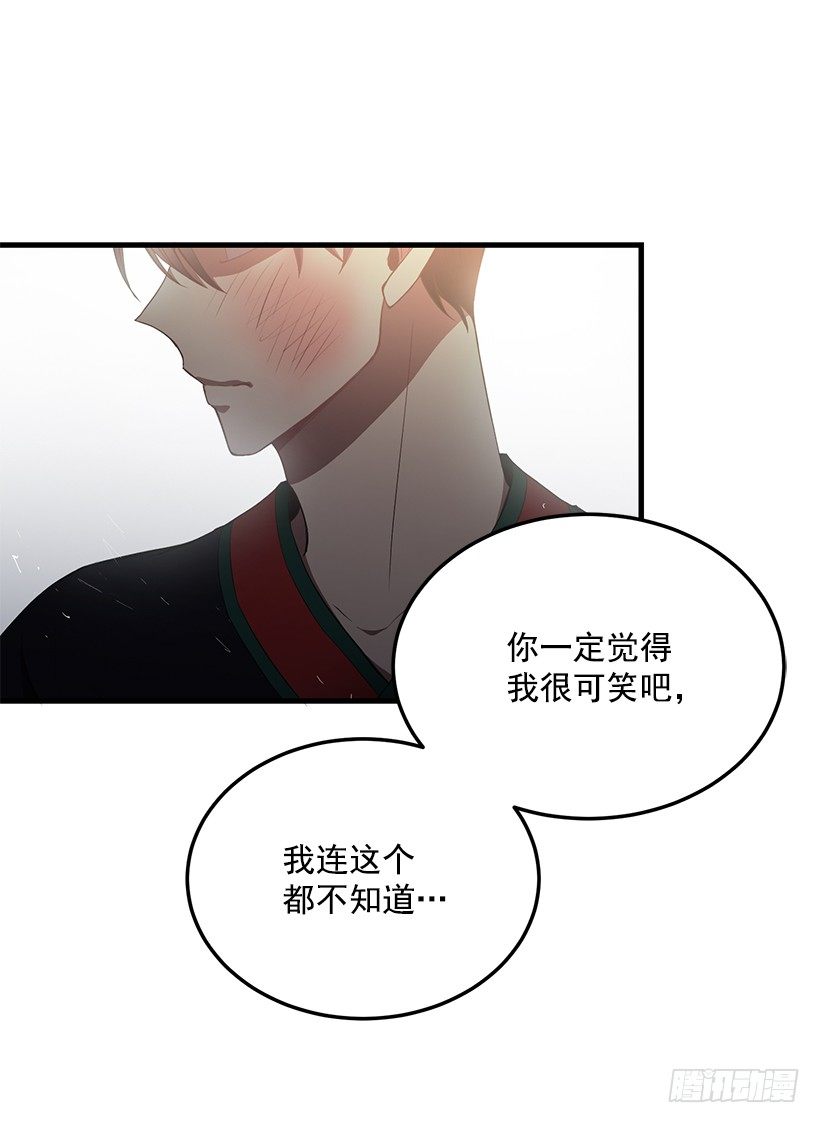 我相信他了(1/2)-第38话