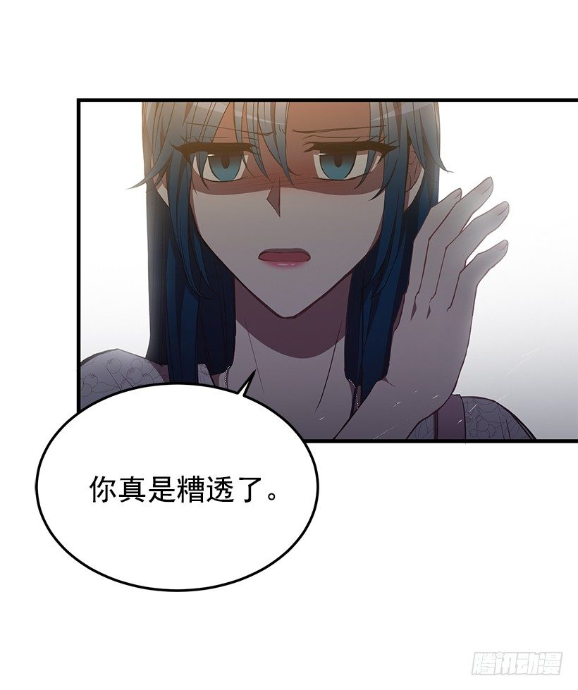 我相信他了(1/2)-第38话