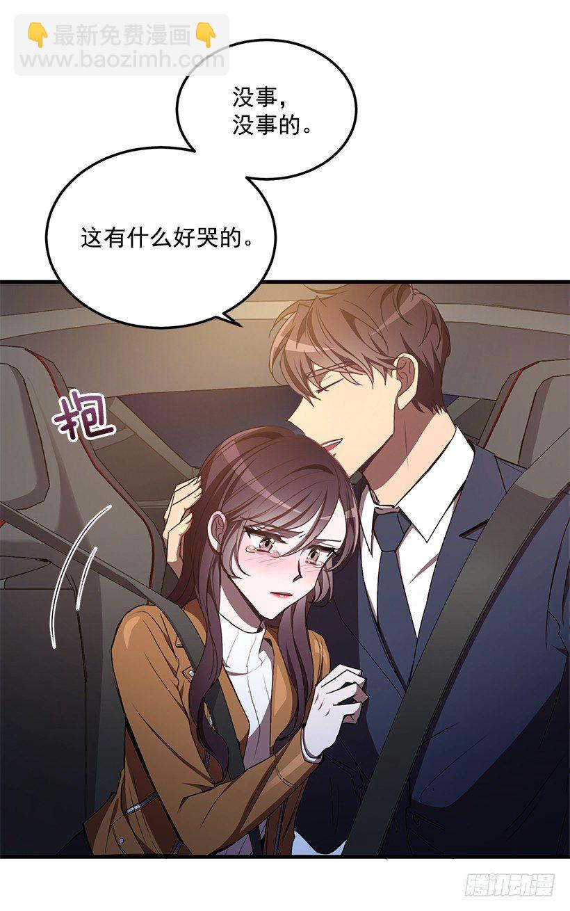 我动摇了(1/2)-第40话