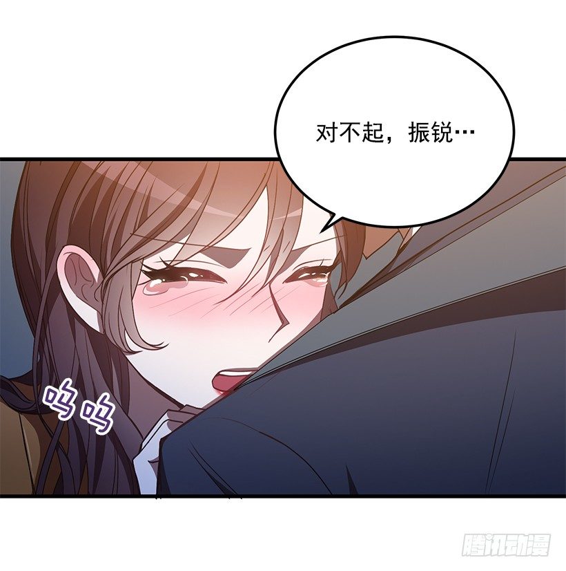 我动摇了(1/2)-第40话