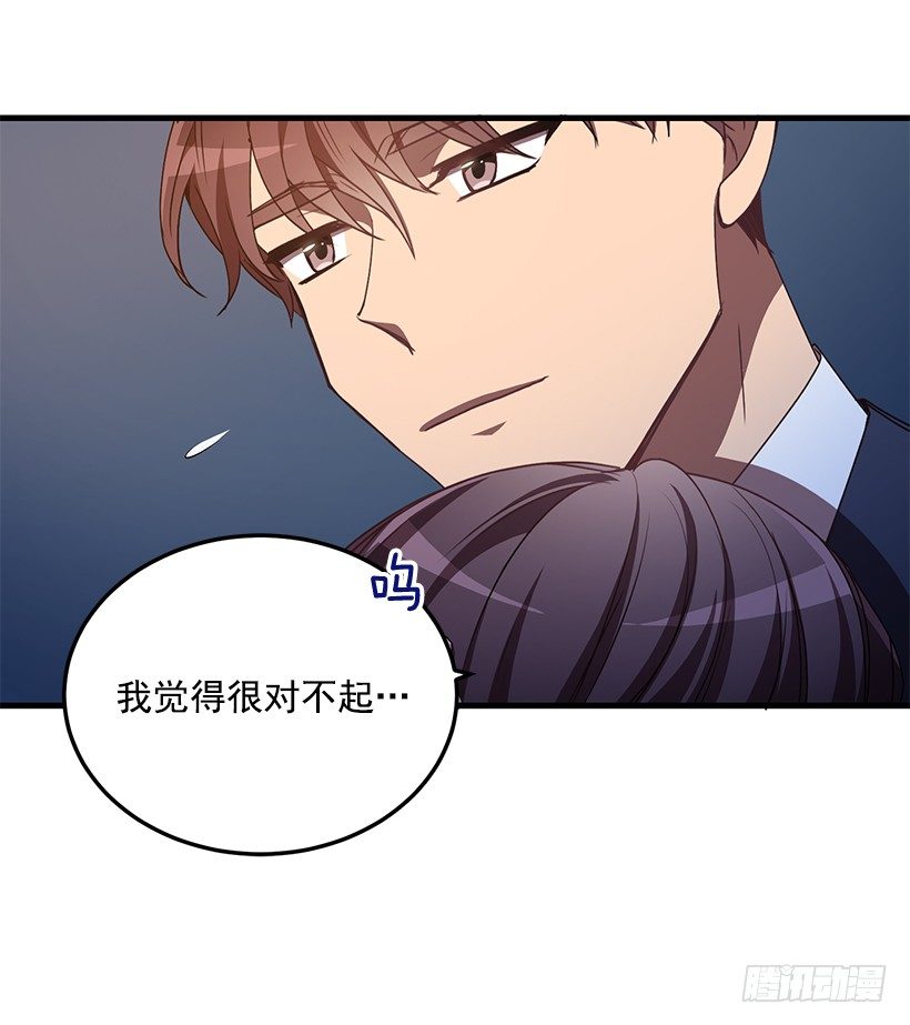 我动摇了(1/2)-第40话