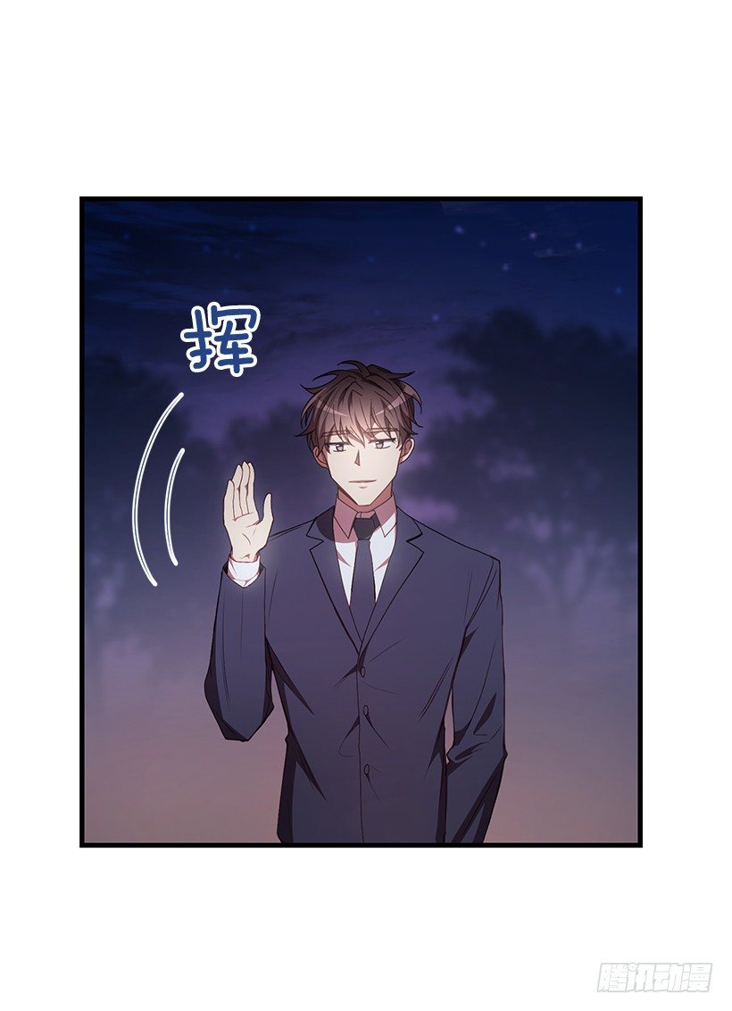 我动摇了(1/2)-第40话