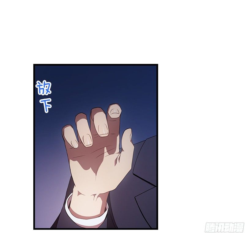 我动摇了(1/2)-第40话