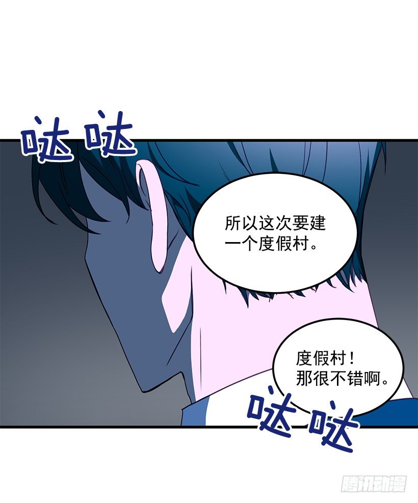 我动摇了(1/2)-第40话