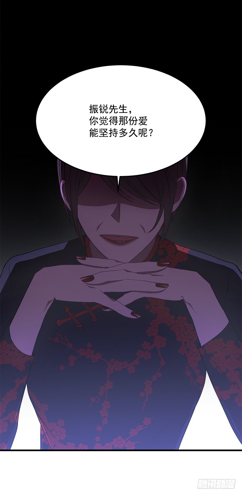 我动摇了(1/2)-第40话