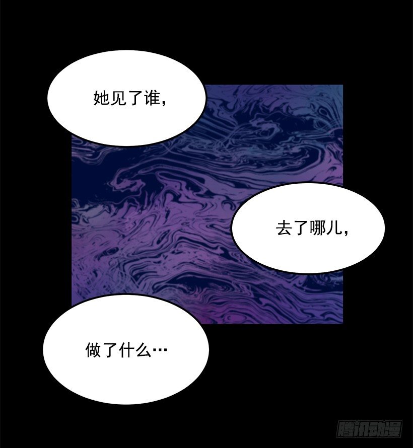 我动摇了(1/2)-第40话