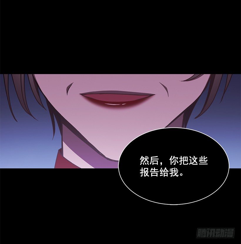 我动摇了(1/2)-第40话