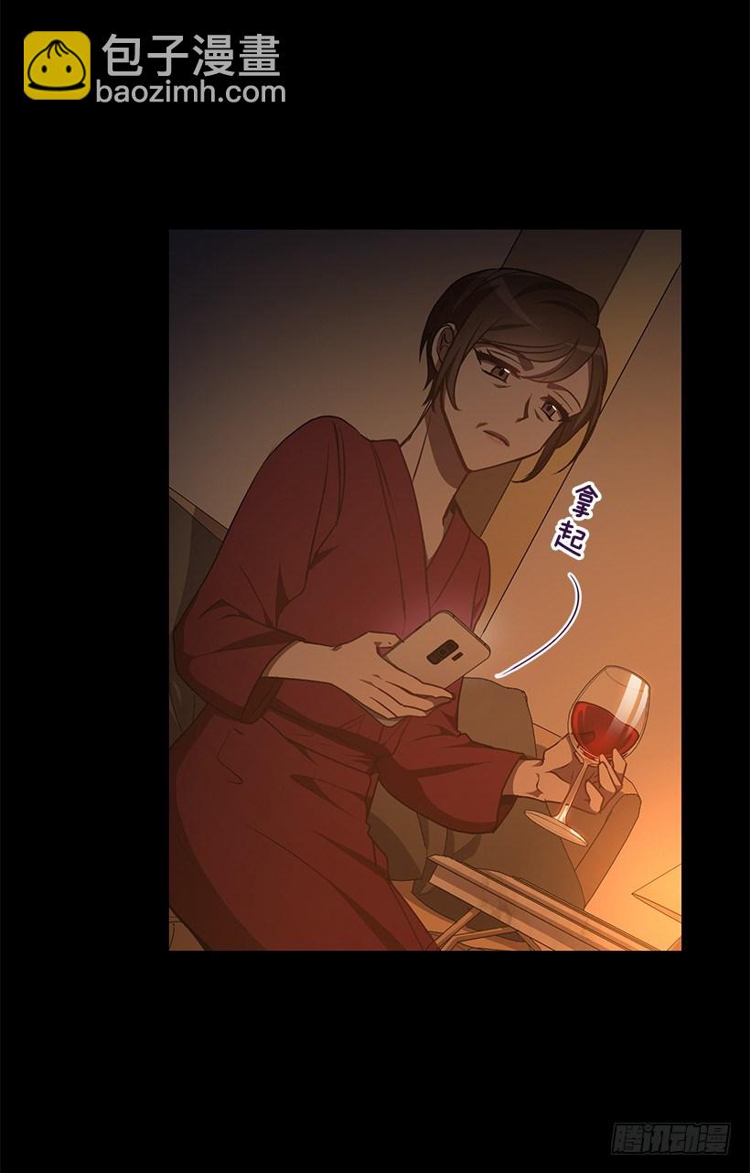 我动摇了(1/2)-第40话