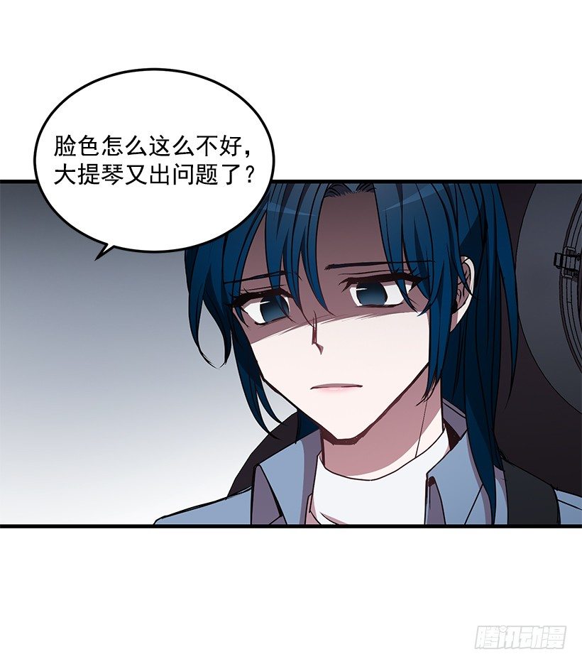 我动摇了(1/2)-第40话