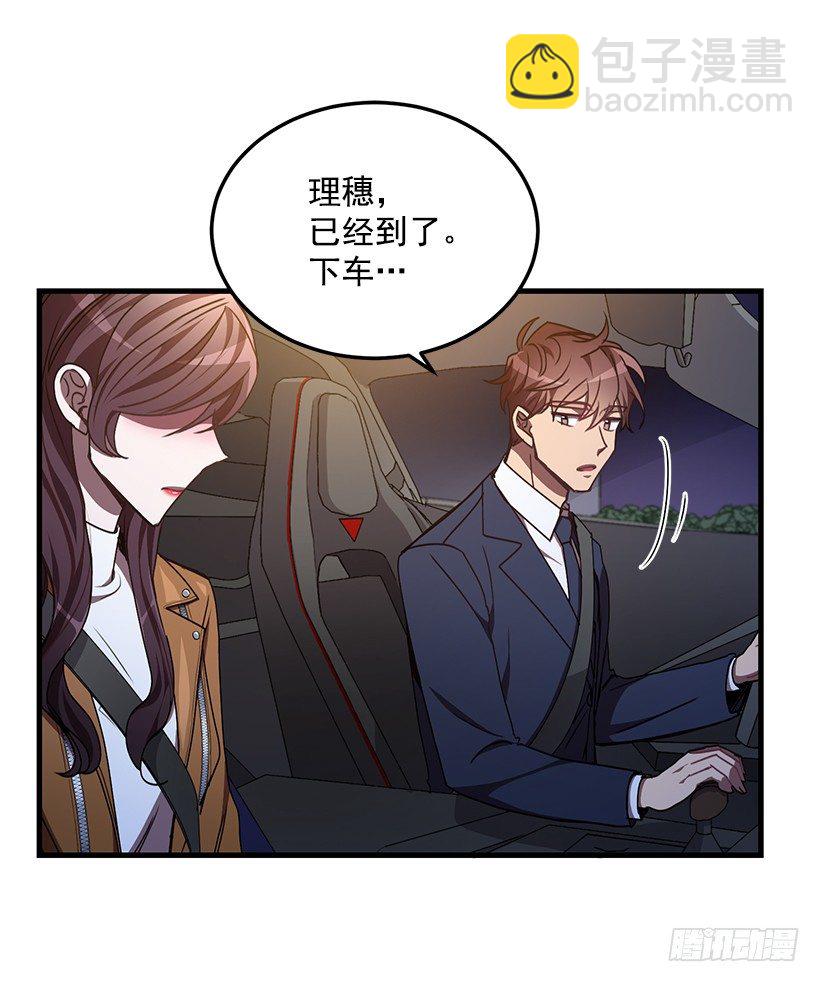 我动摇了(1/2)-第40话