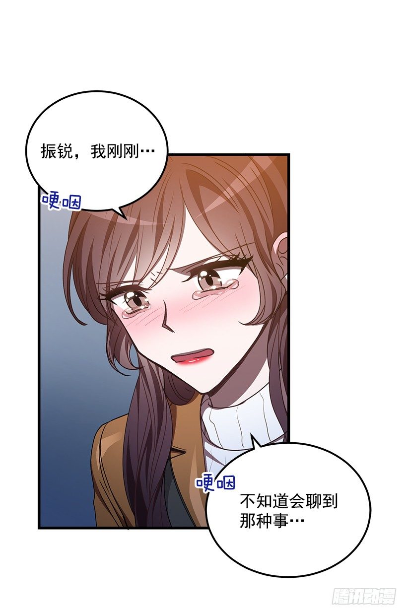 我动摇了(1/2)-第40话