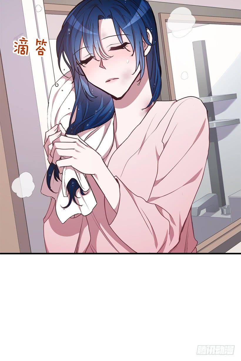 比谁都珍惜她(2)(1/2)-第44话