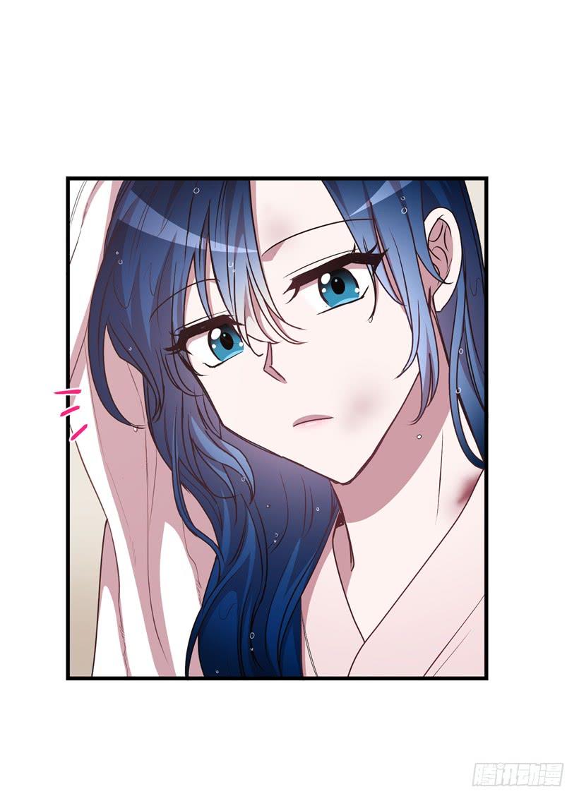 比谁都珍惜她(2)(1/2)-第44话