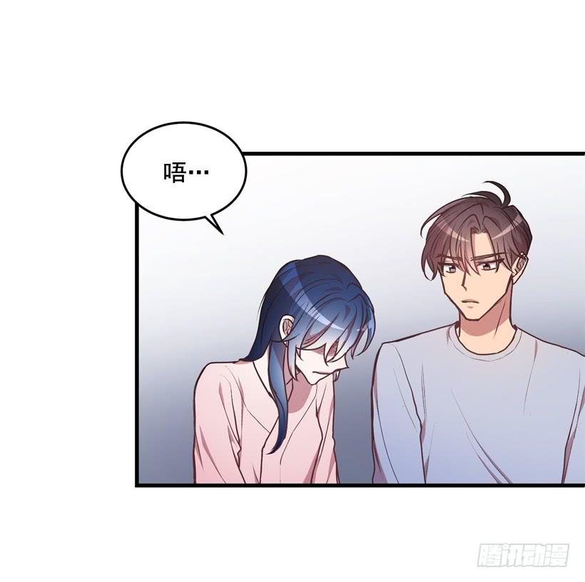 比谁都珍惜她(2)(1/2)-第44话