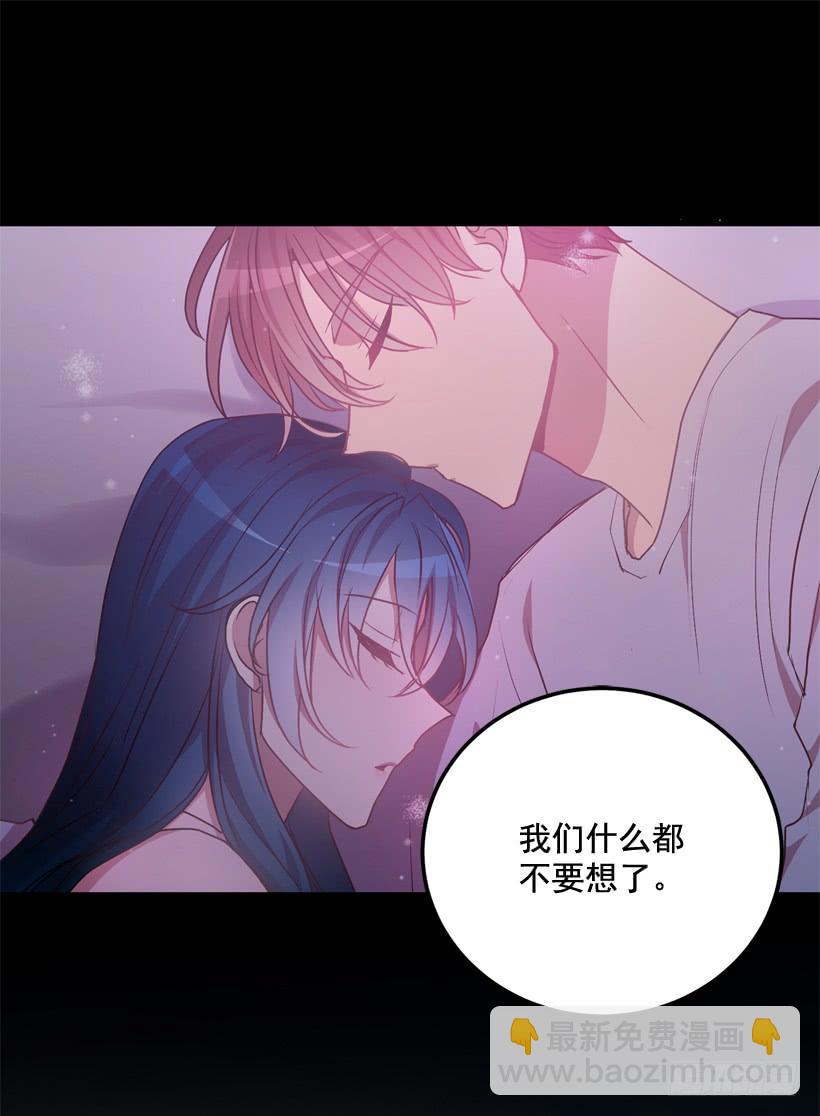 比谁都珍惜她(2)(1/2)-第44话