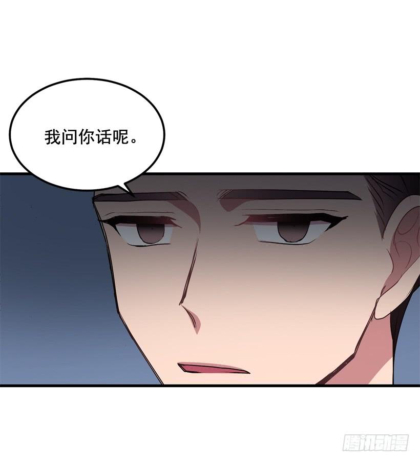 比谁都珍惜她(2)(1/2)-第44话