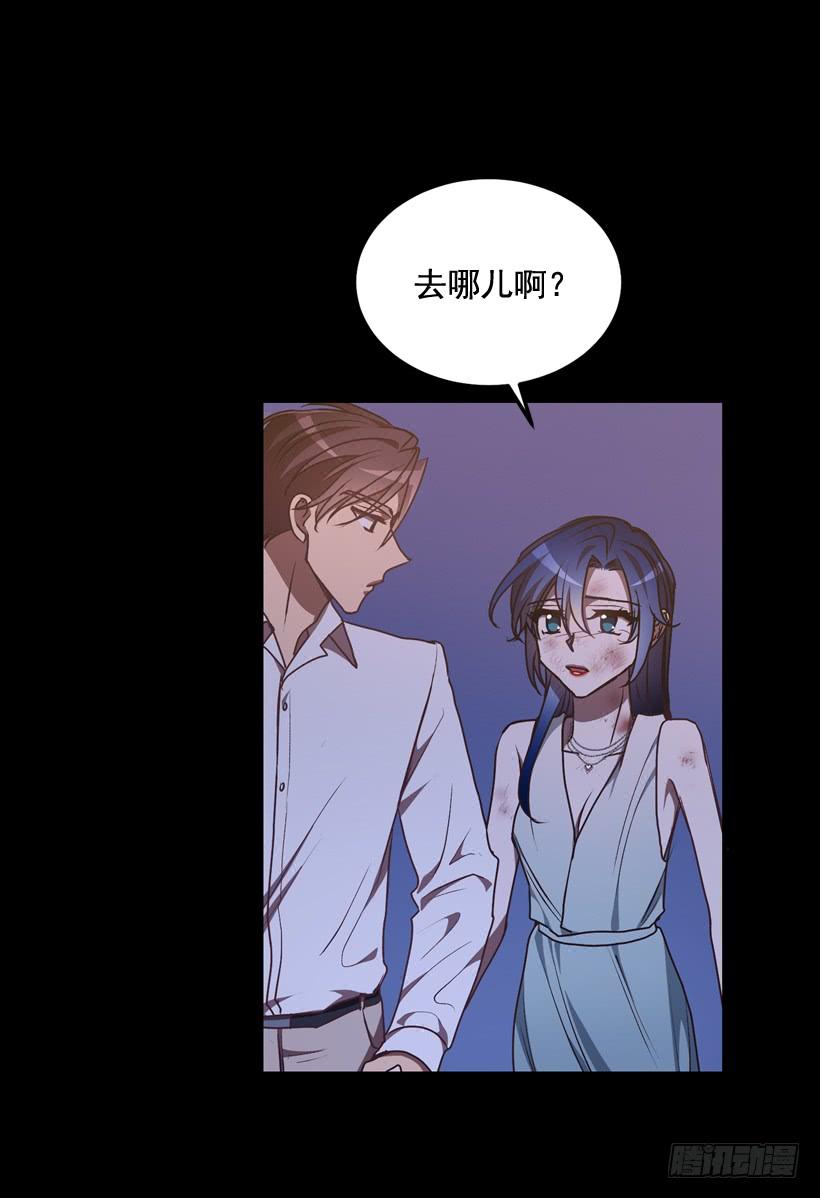 比谁都珍惜她(2)(1/2)-第44话