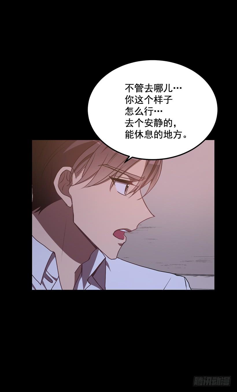 比谁都珍惜她(2)(1/2)-第44话