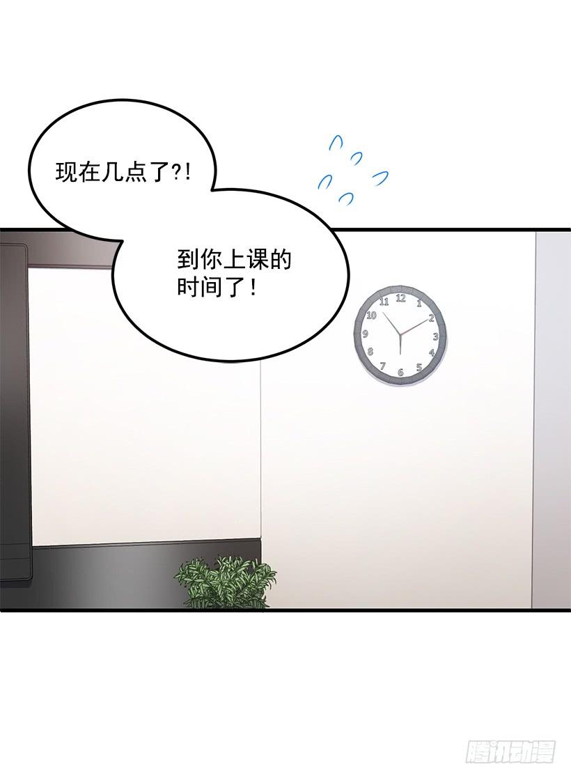 一定要打倒黑龙(1/2)-第46话