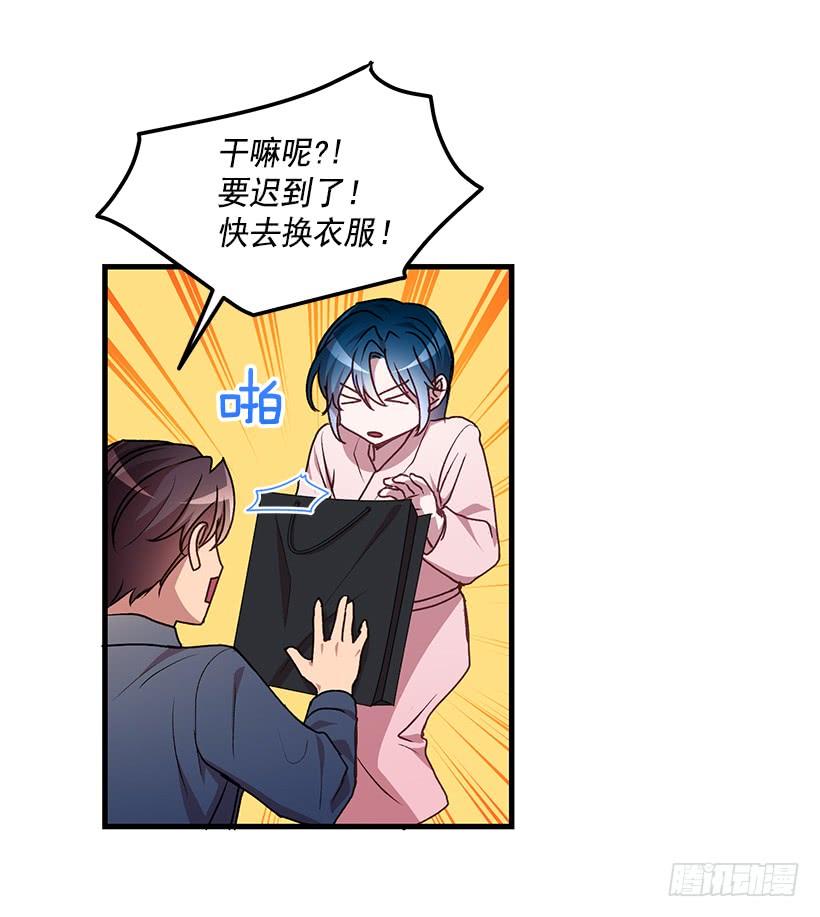 一定要打倒黑龙(1/2)-第46话