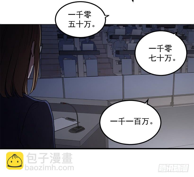 一定要打倒黑龙(1/2)-第46话
