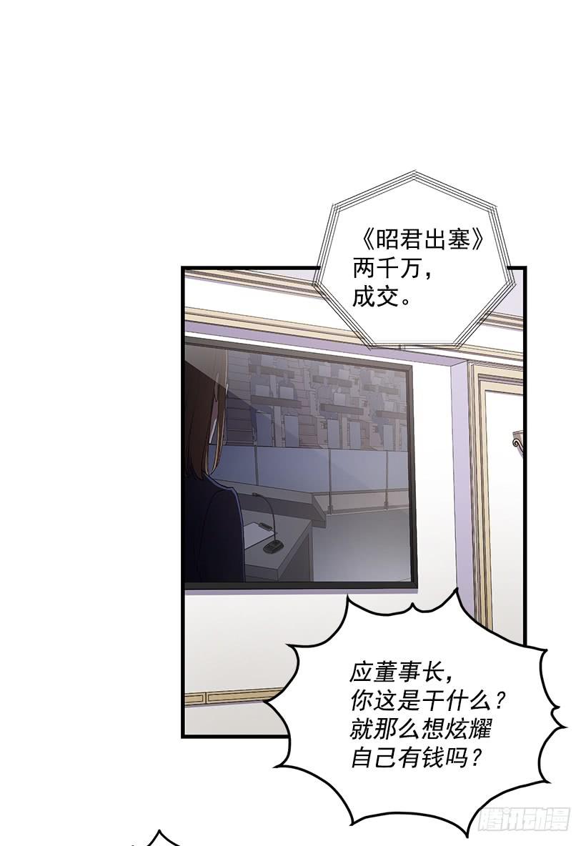 一定要打倒黑龙(1/2)-第46话