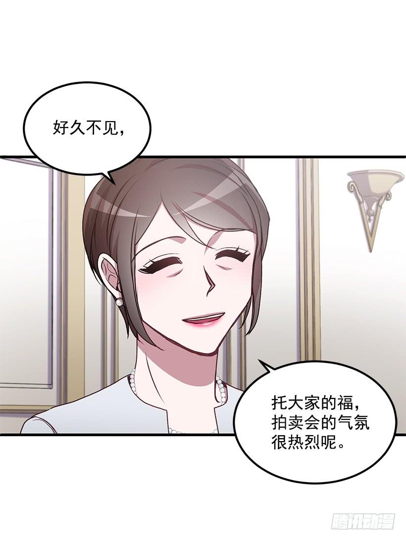 一定要打倒黑龙(1/2)-第46话