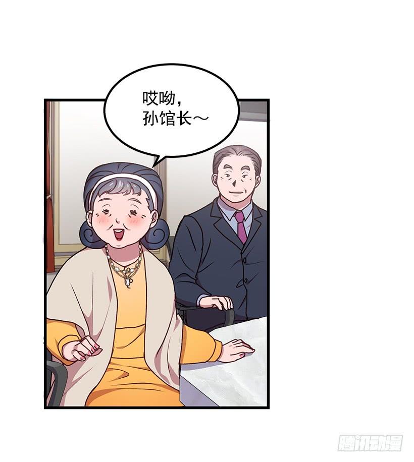一定要打倒黑龙(1/2)-第46话