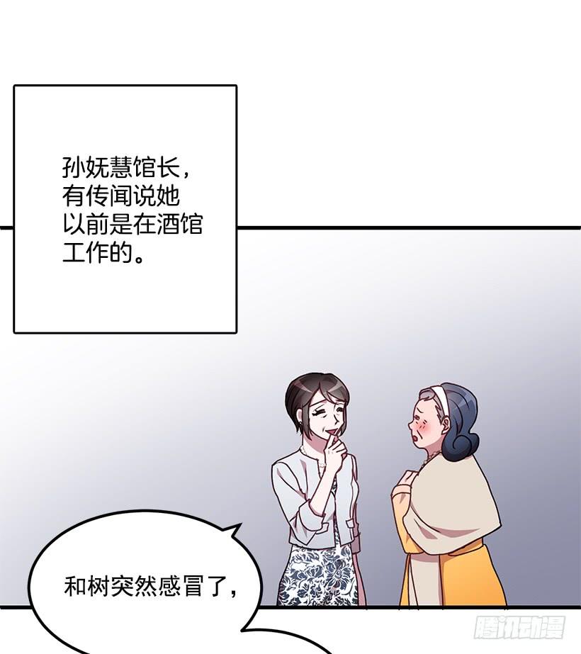 一定要打倒黑龙(1/2)-第46话