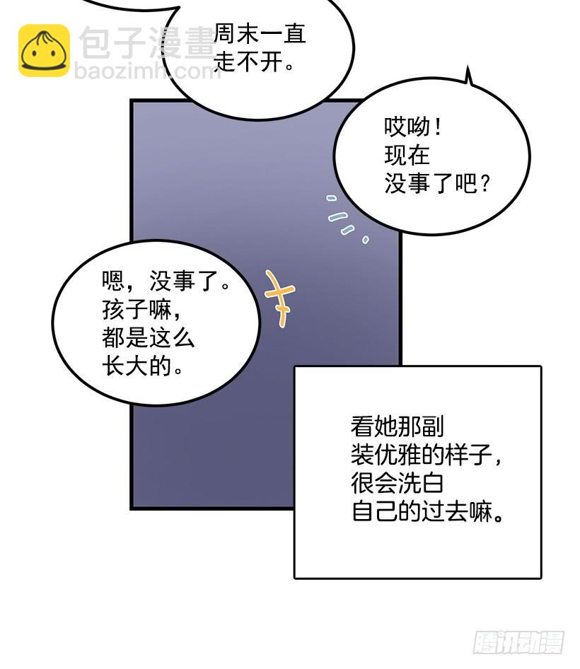 一定要打倒黑龙(1/2)-第46话