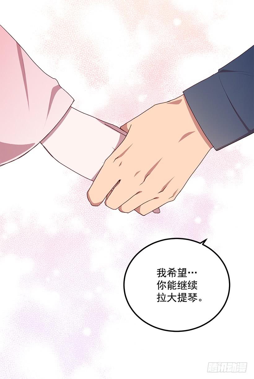 一定要打倒黑龙(1/2)-第46话
