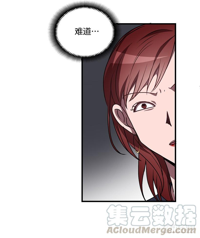 一定要打倒黑龙(1/2)-第46话