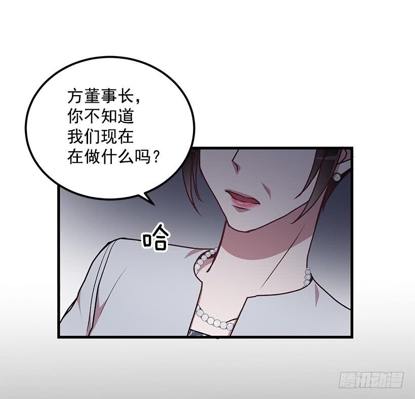 一定要打倒黑龙(1/2)-第46话