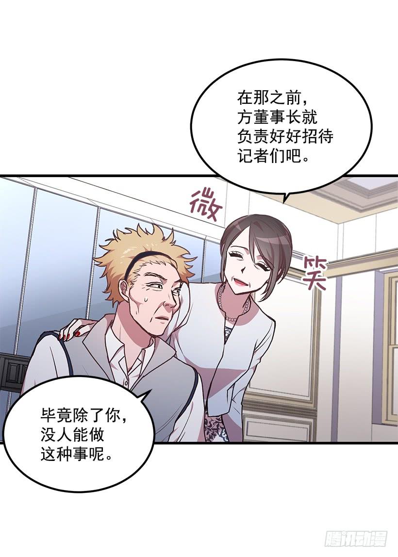一定要打倒黑龙(1/2)-第46话