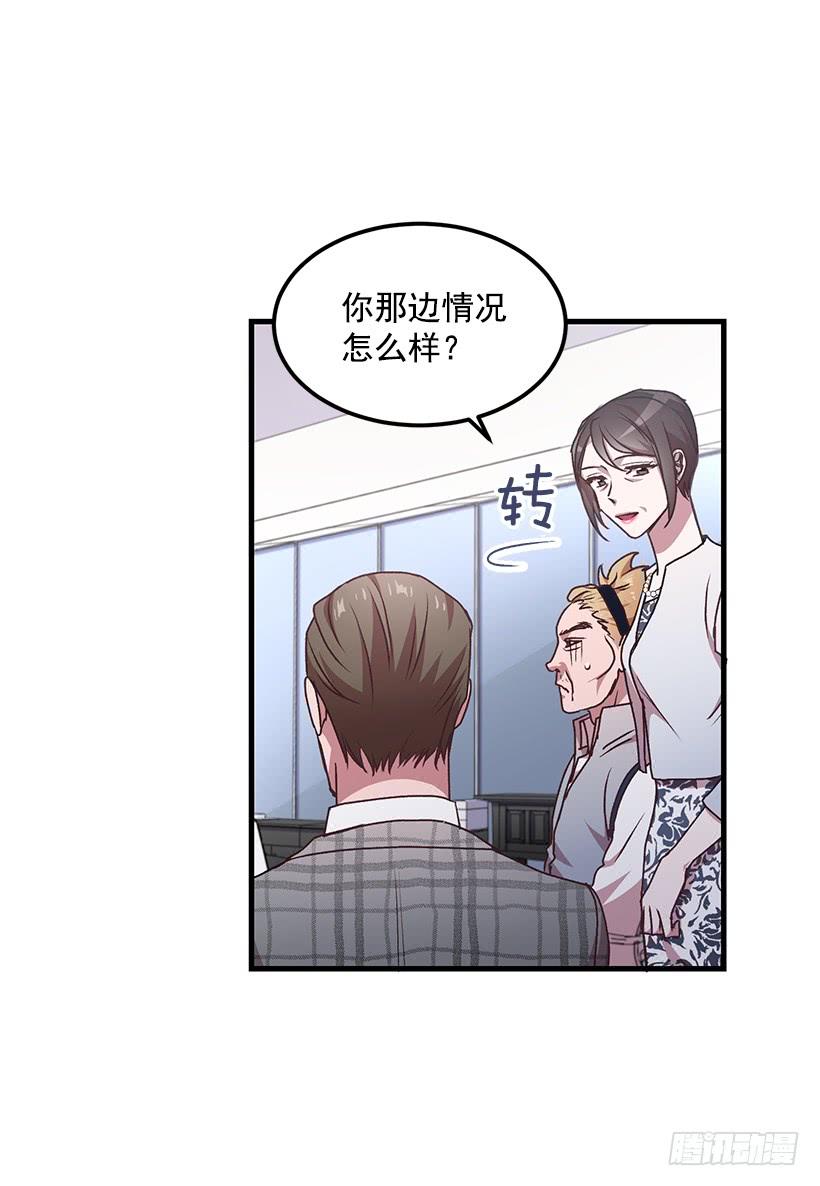 一定要打倒黑龙(1/2)-第46话