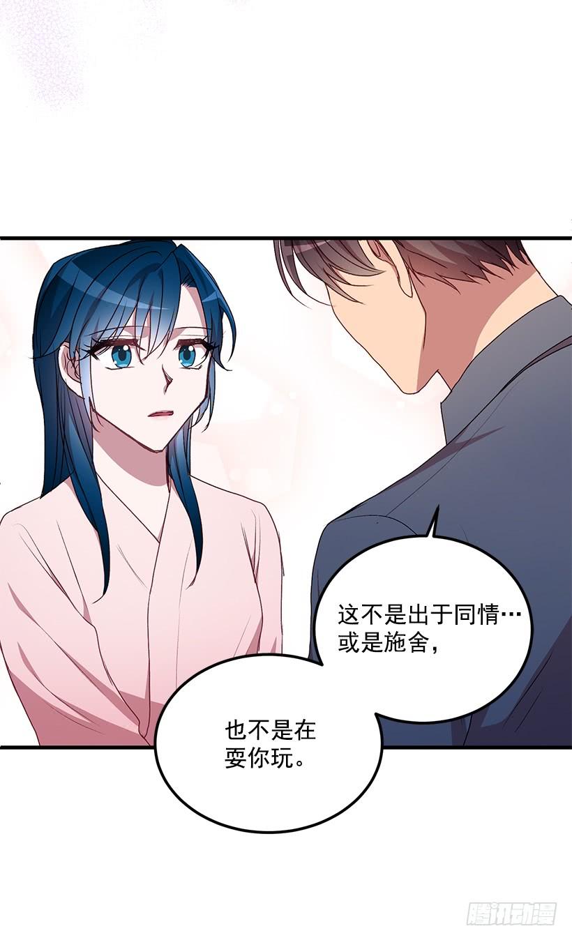 一定要打倒黑龙(1/2)-第46话