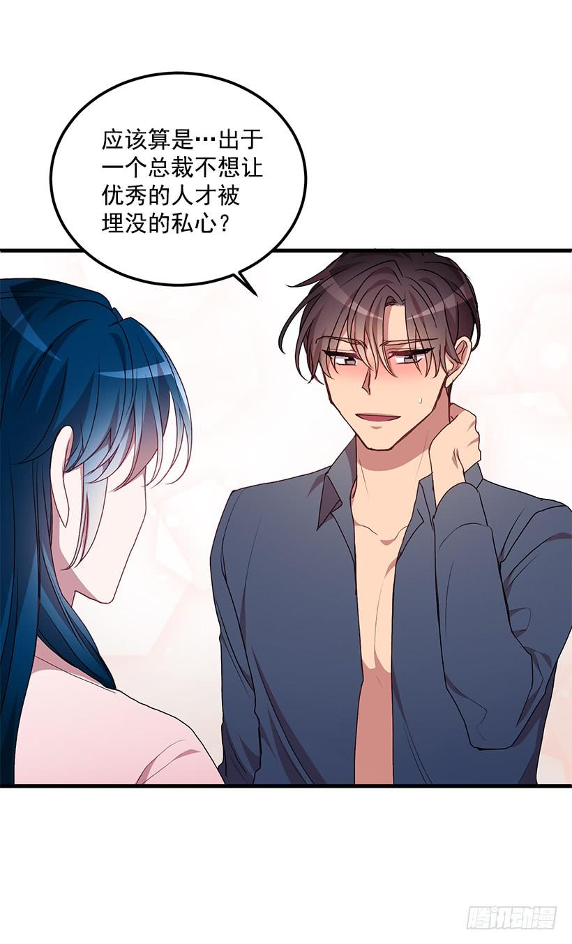 一定要打倒黑龙(1/2)-第46话