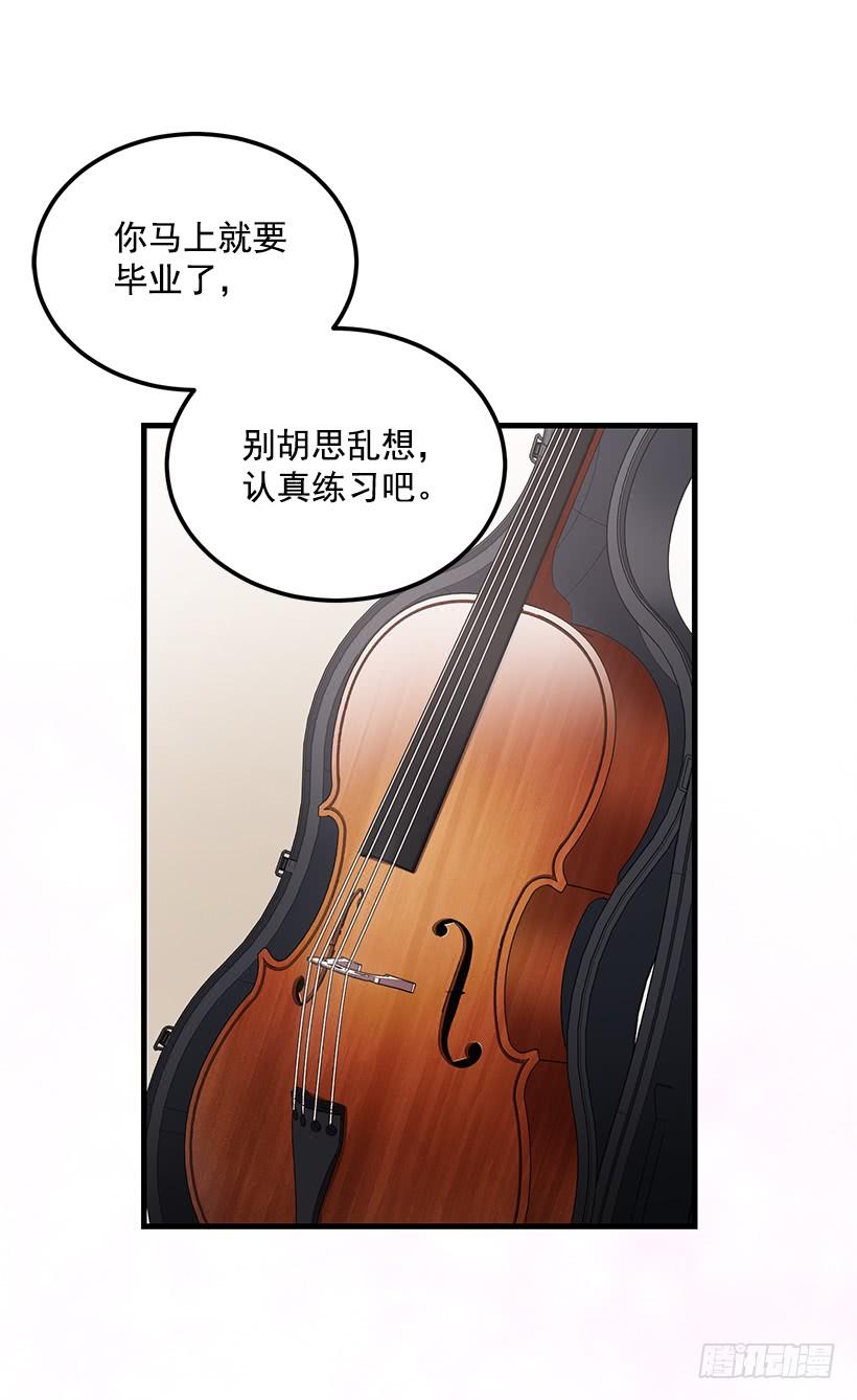 一定要打倒黑龙(1/2)-第46话
