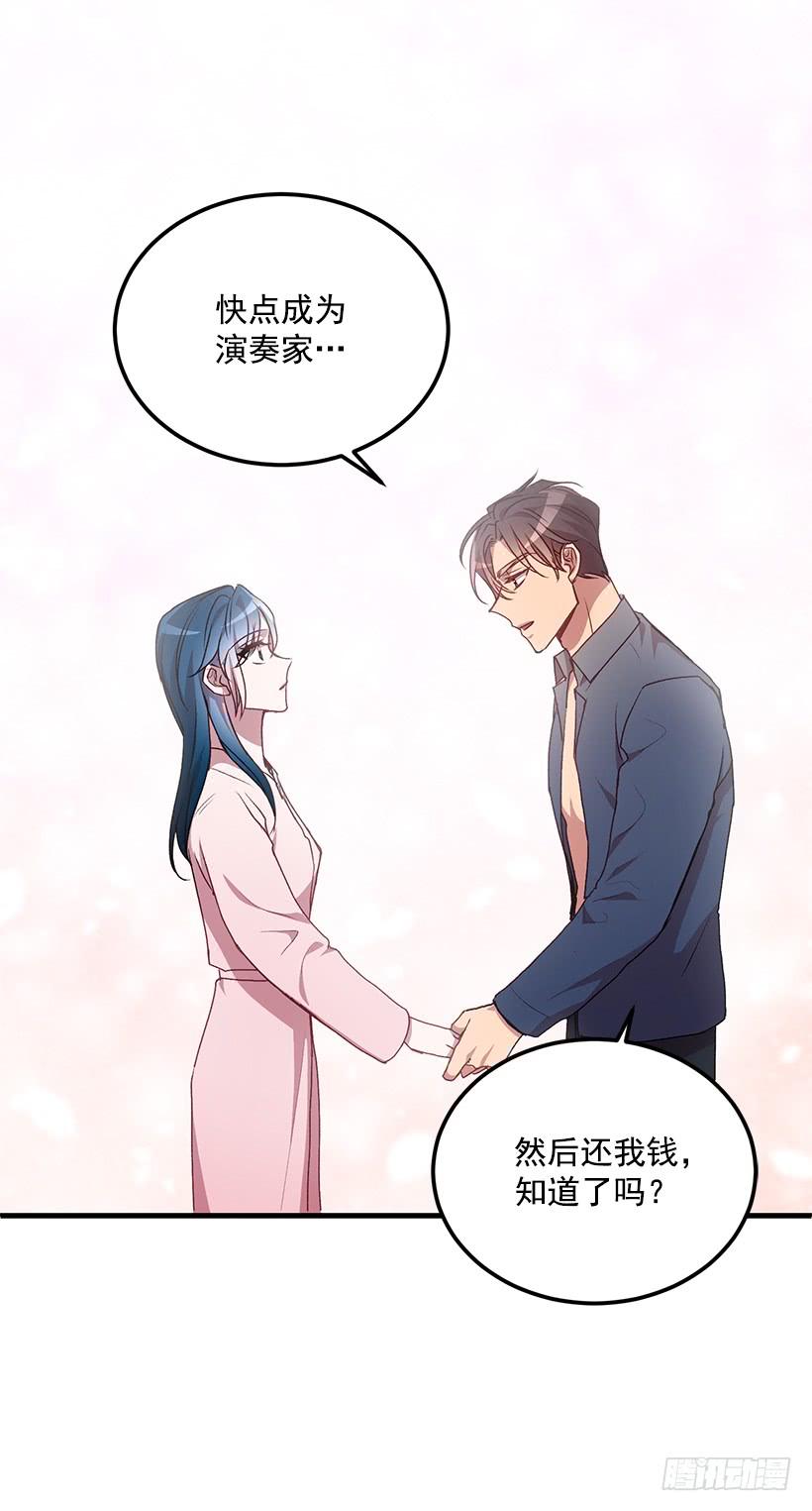 一定要打倒黑龙(1/2)-第46话