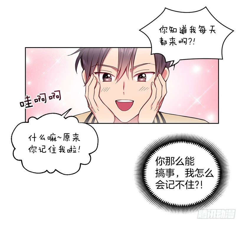 有钱的象征(1/2)-第6话