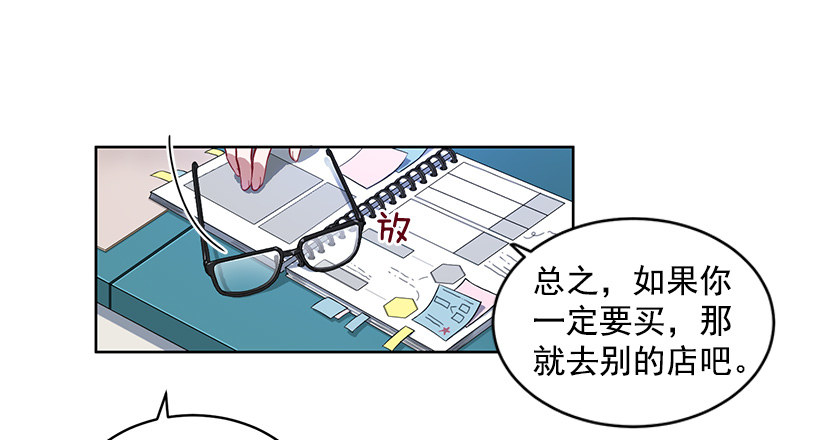 有钱的象征(1/2)-第6话