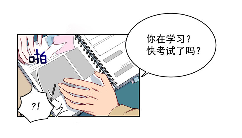 有钱的象征(1/2)-第6话