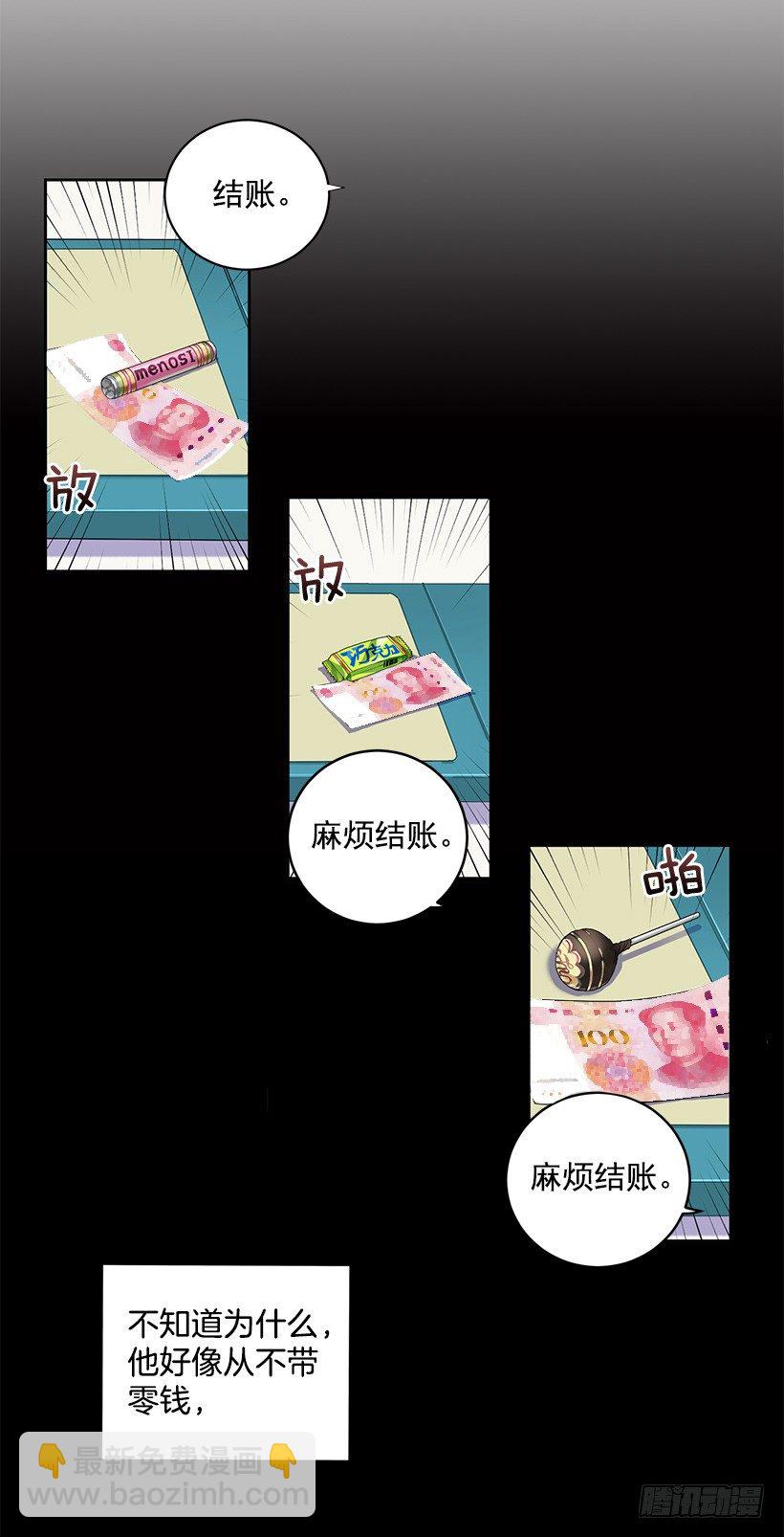 有钱的象征(1/2)-第6话