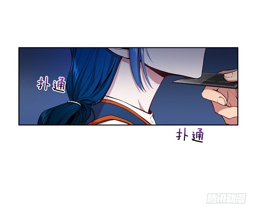 有钱的象征(1/2)-第6话