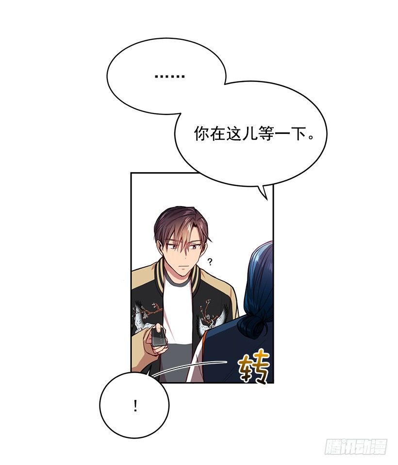 有钱的象征(1/2)-第6话