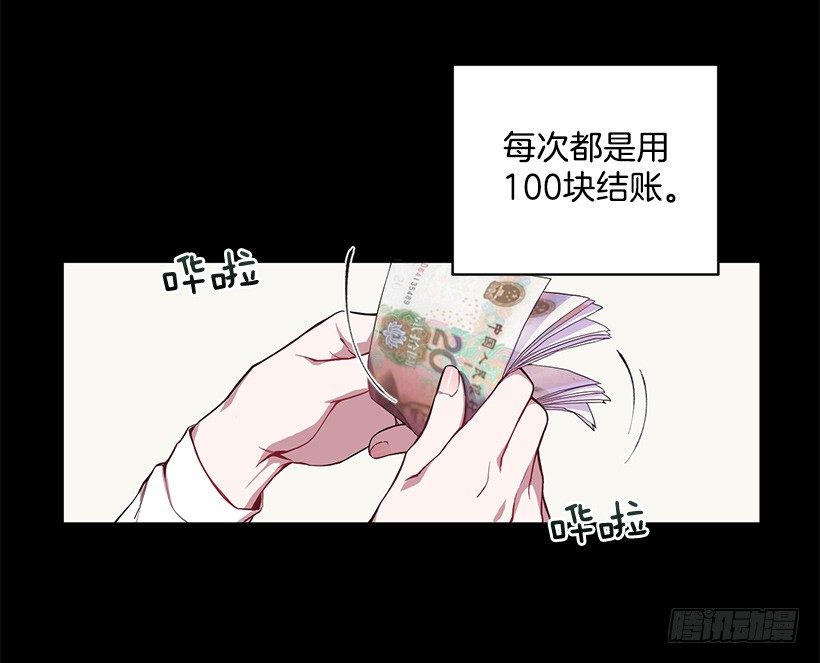 有钱的象征(1/2)-第6话