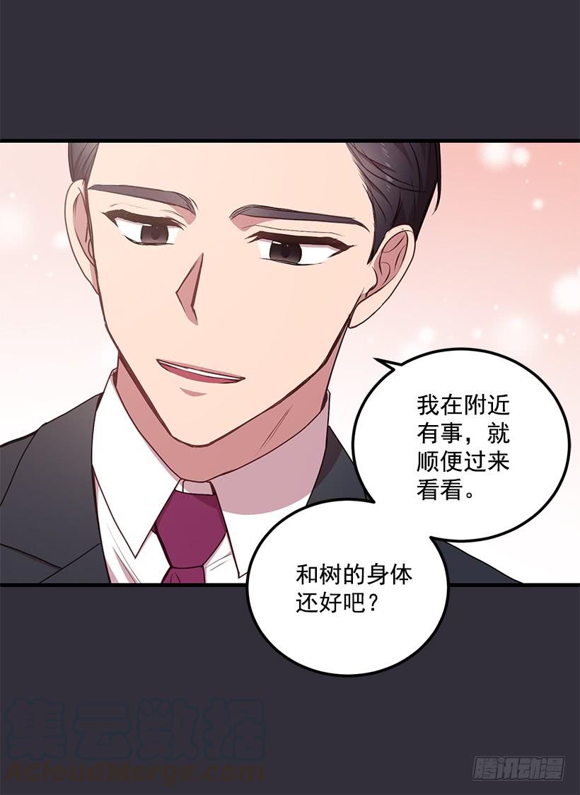 威胁(1/2)-第48话