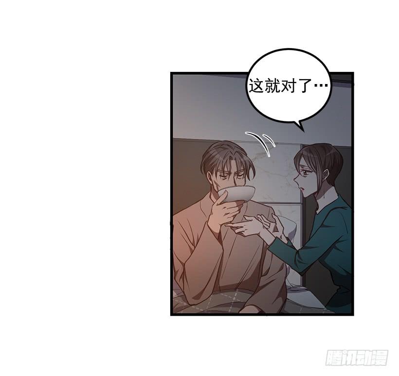威胁(1/2)-第48话